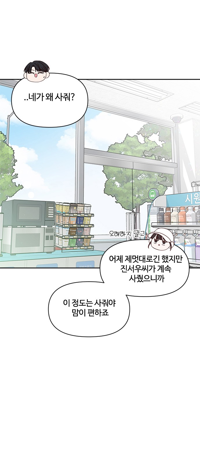 73 페이지