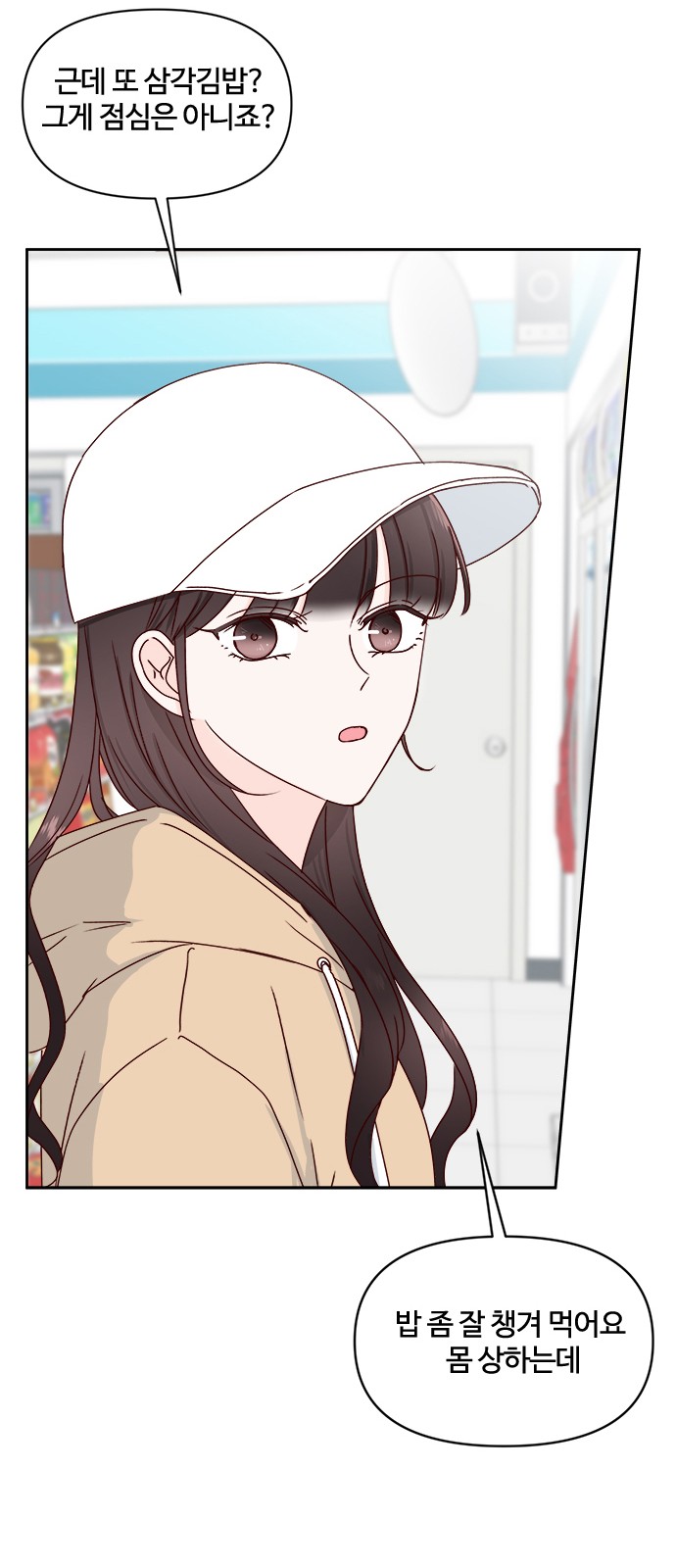 74 페이지