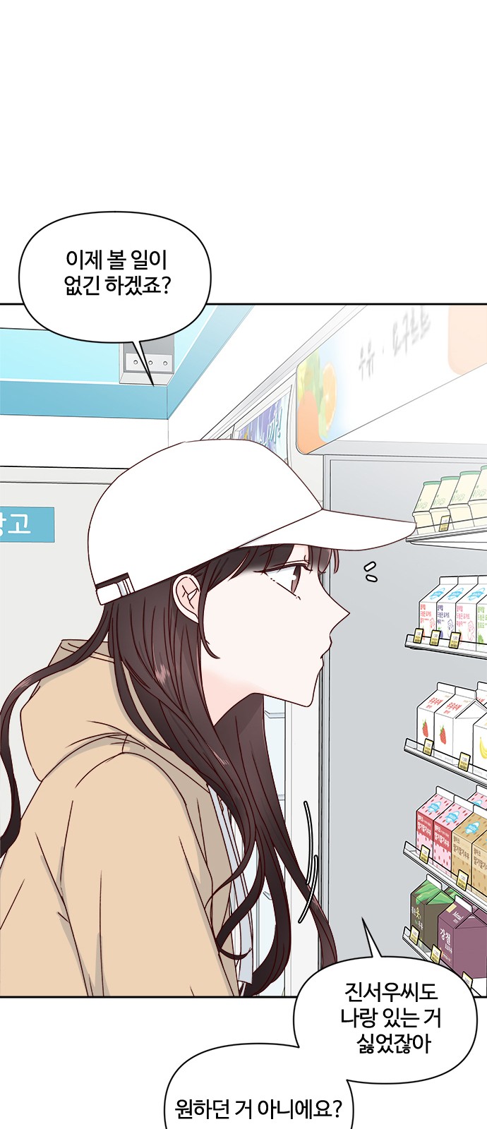 77 페이지