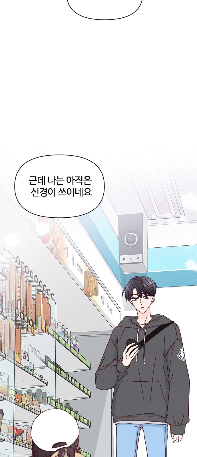 78 페이지