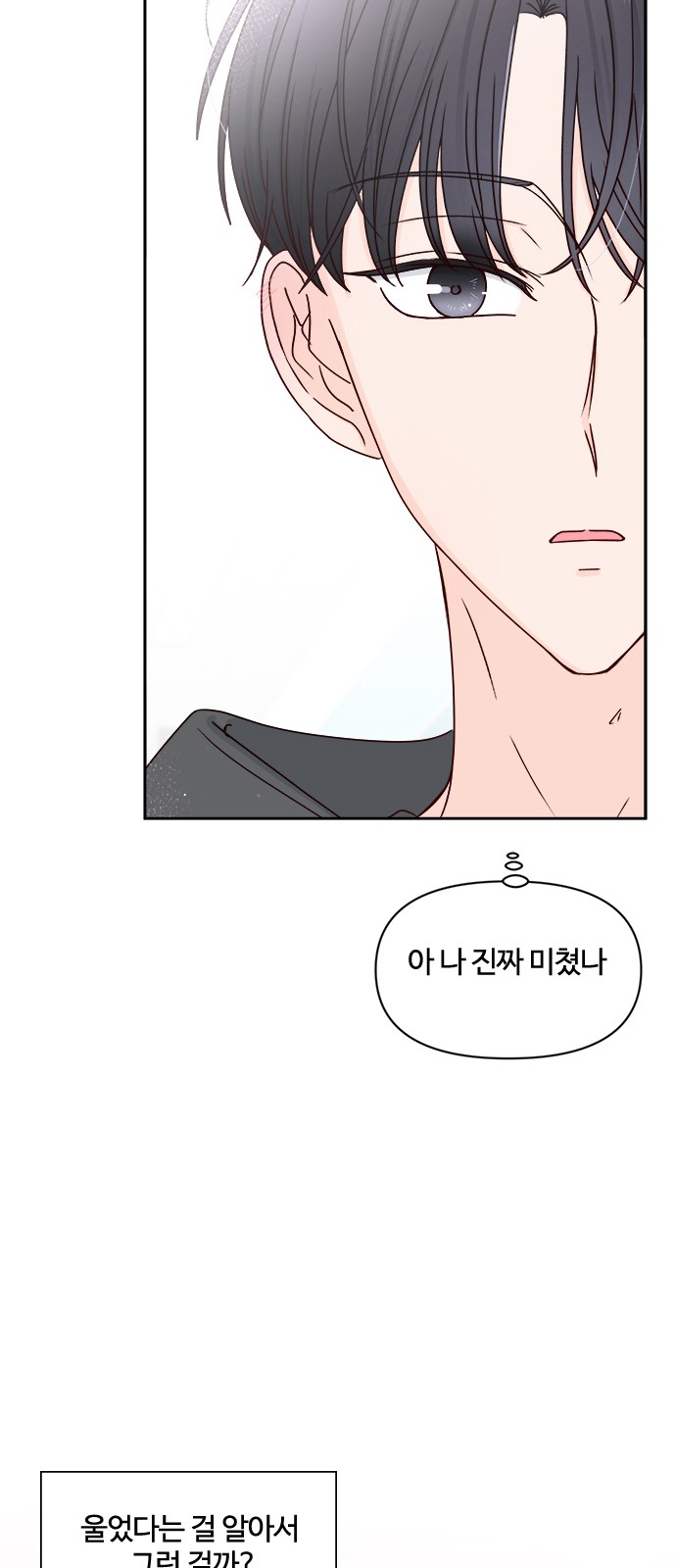 80 페이지