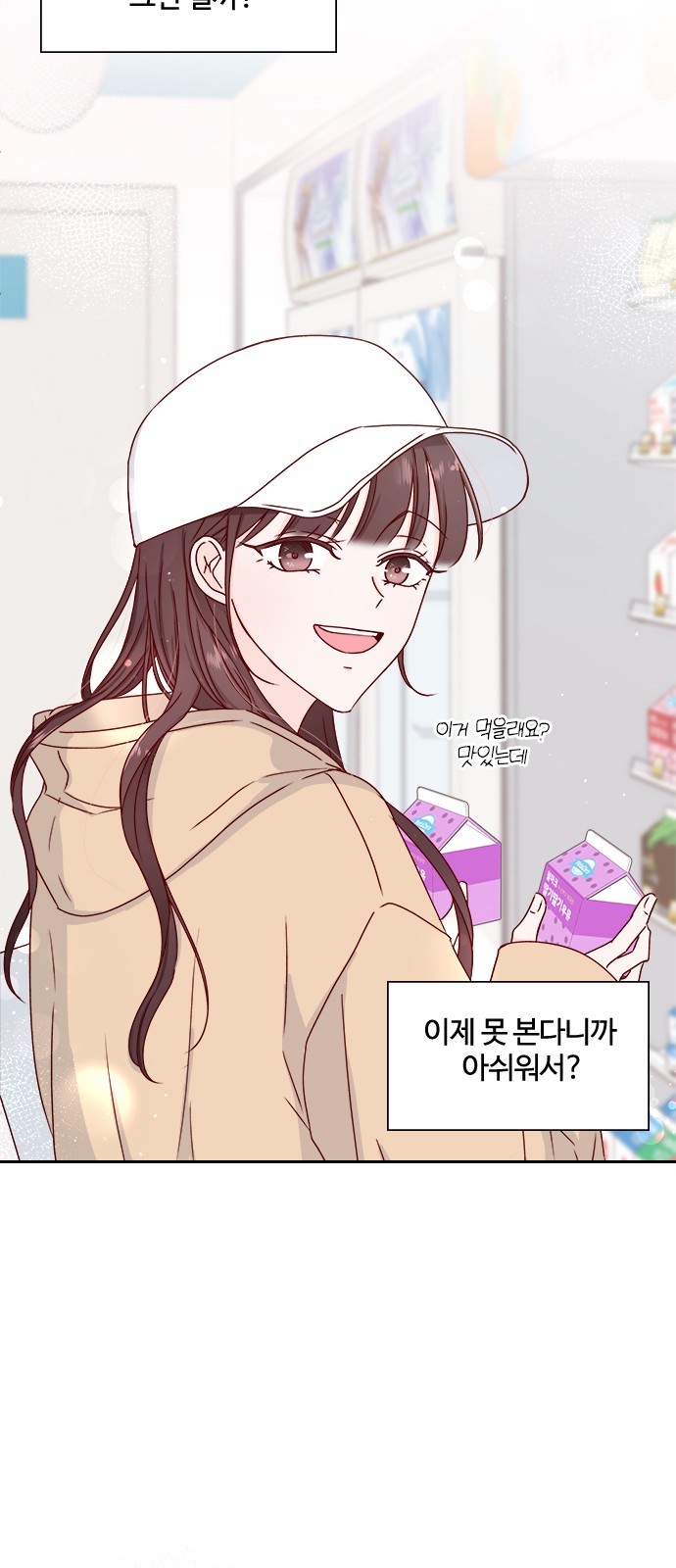81 페이지