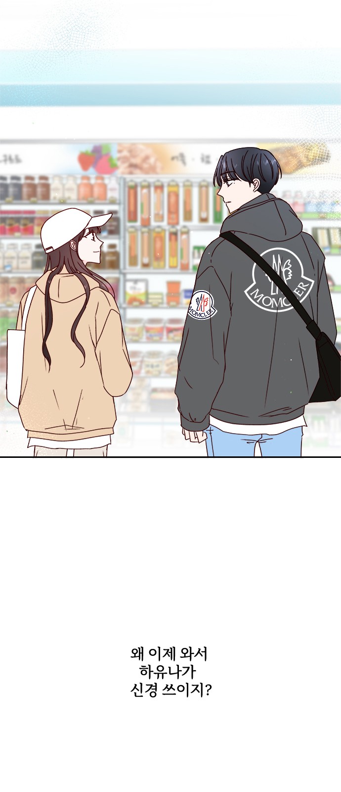 82 페이지