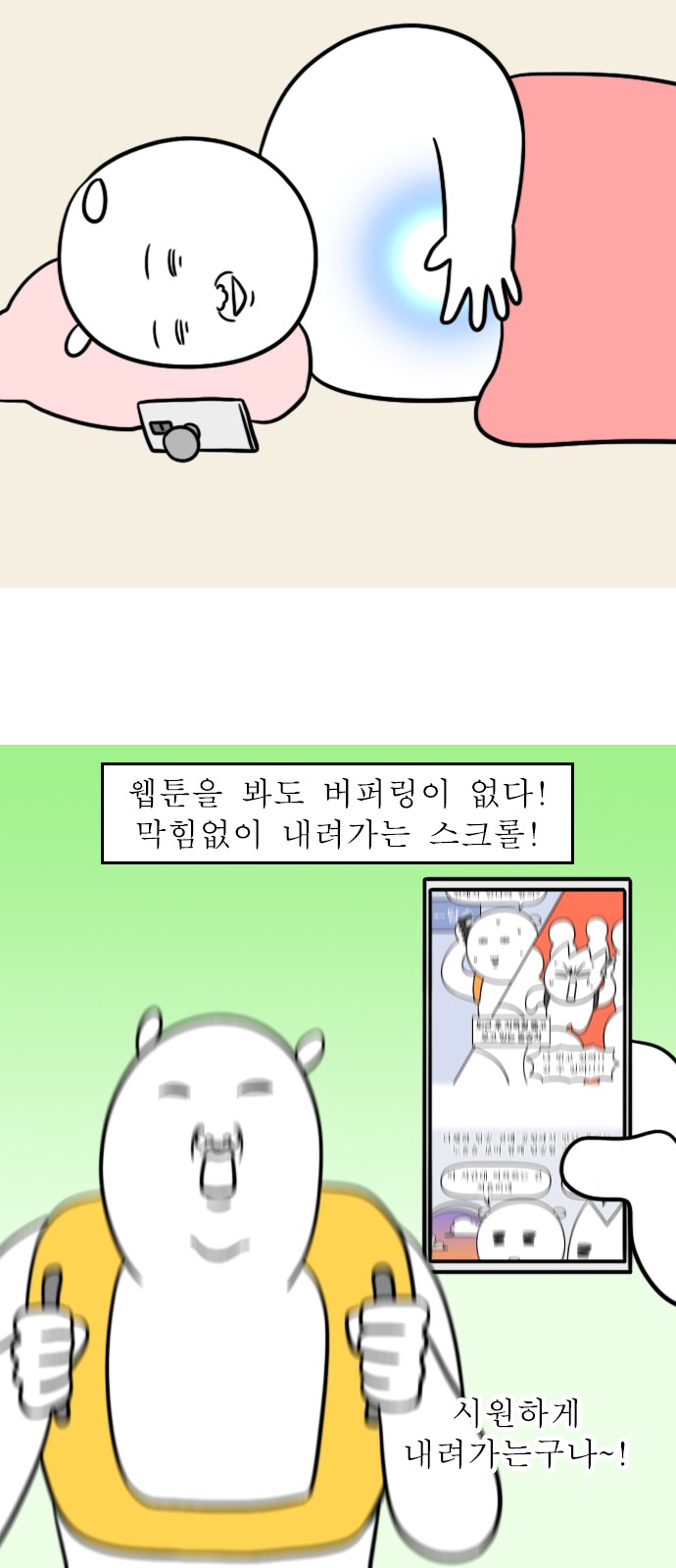 12 페이지