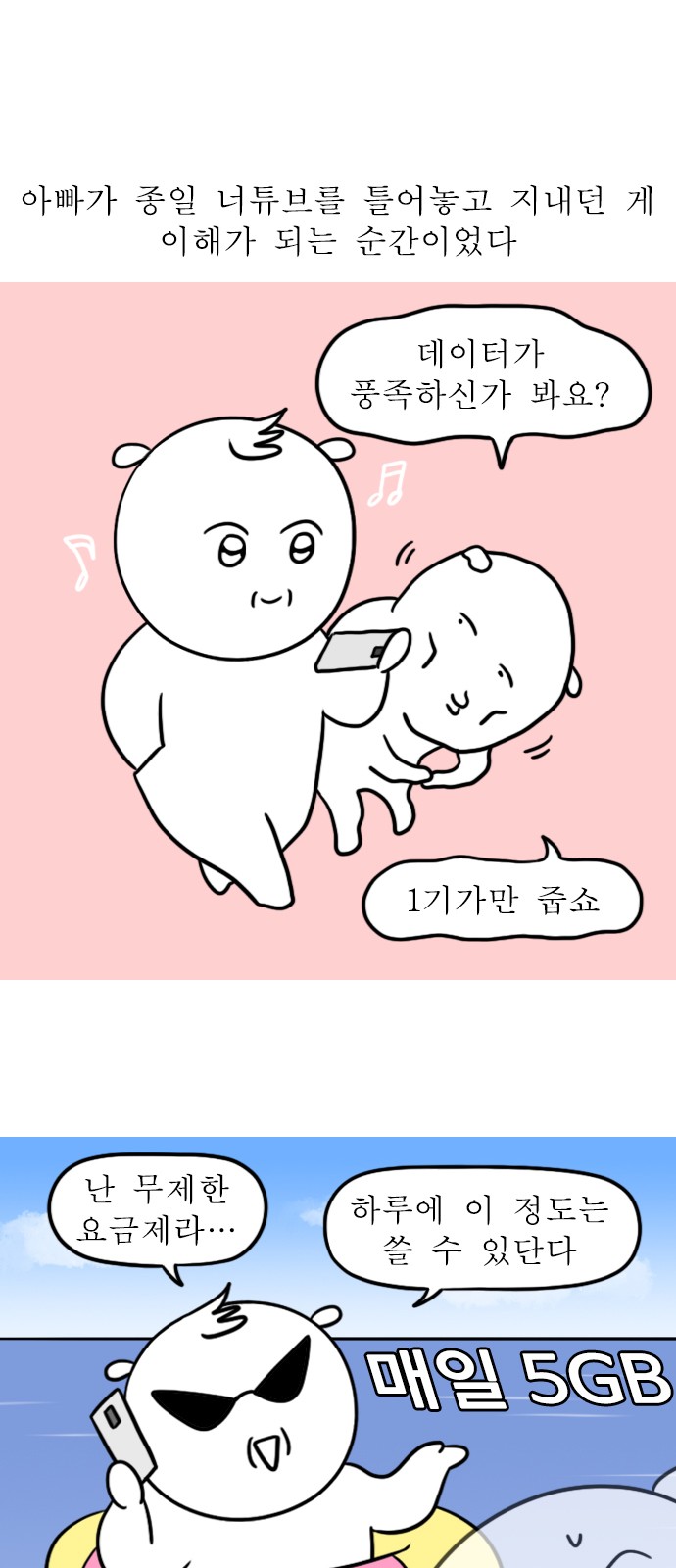 13 페이지