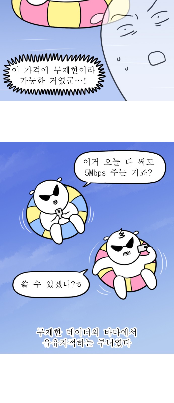 14 페이지