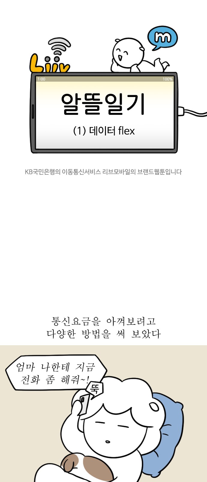 5 페이지