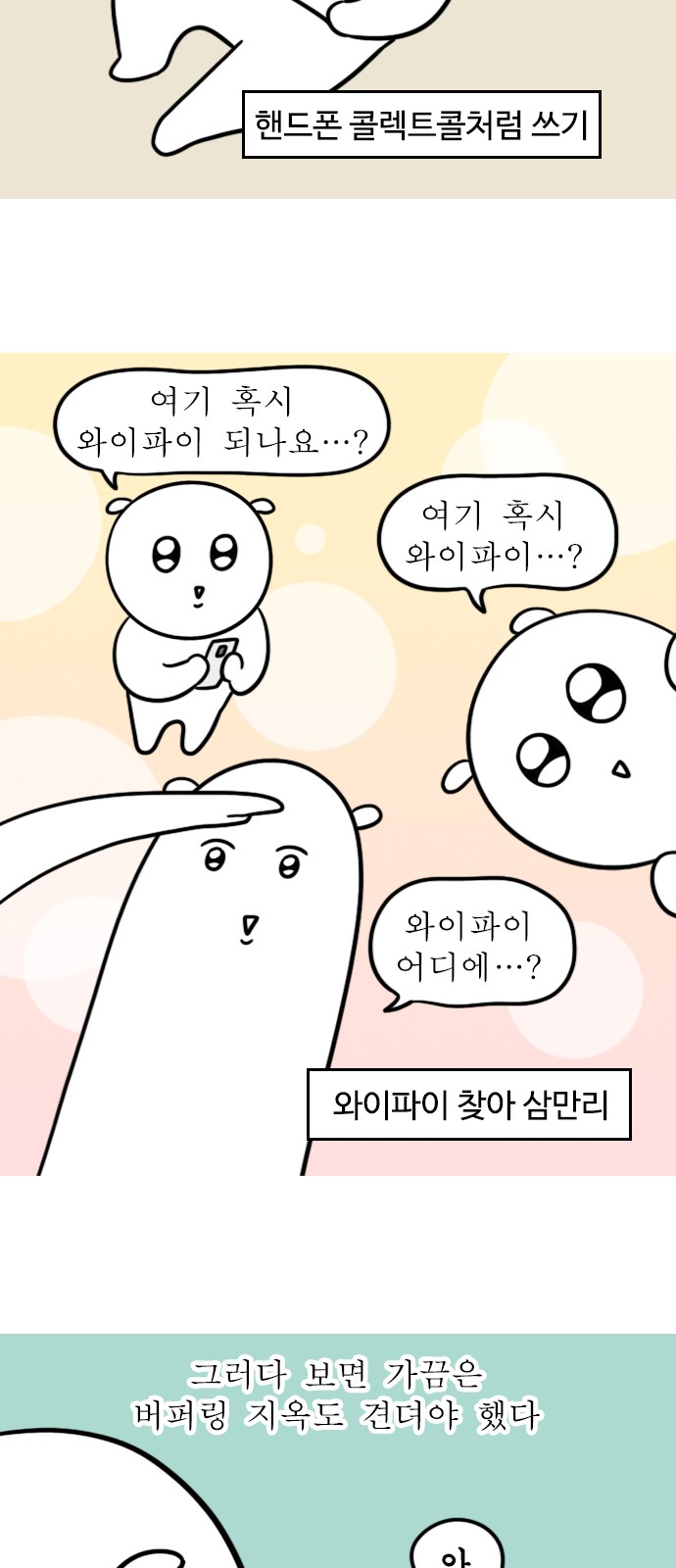 6 페이지