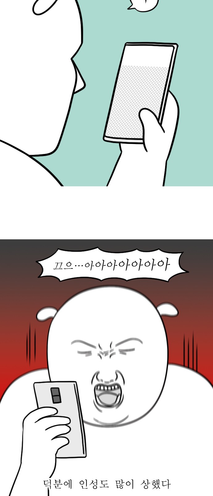 7 페이지