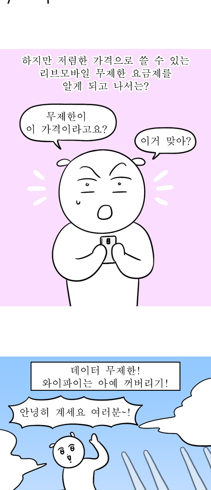 8 페이지