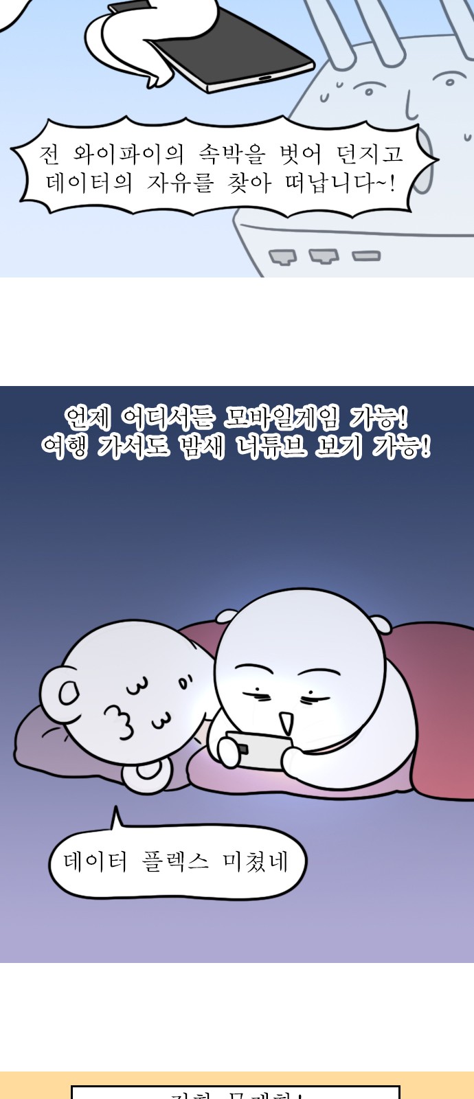 9 페이지