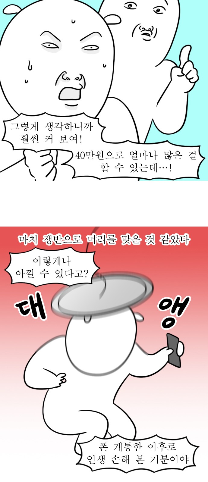 11 페이지