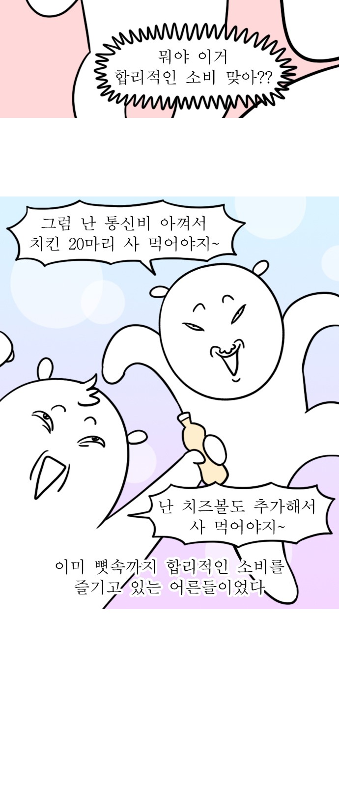 13 페이지