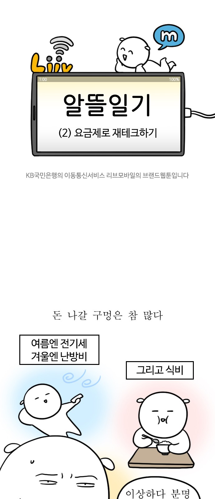 4 페이지