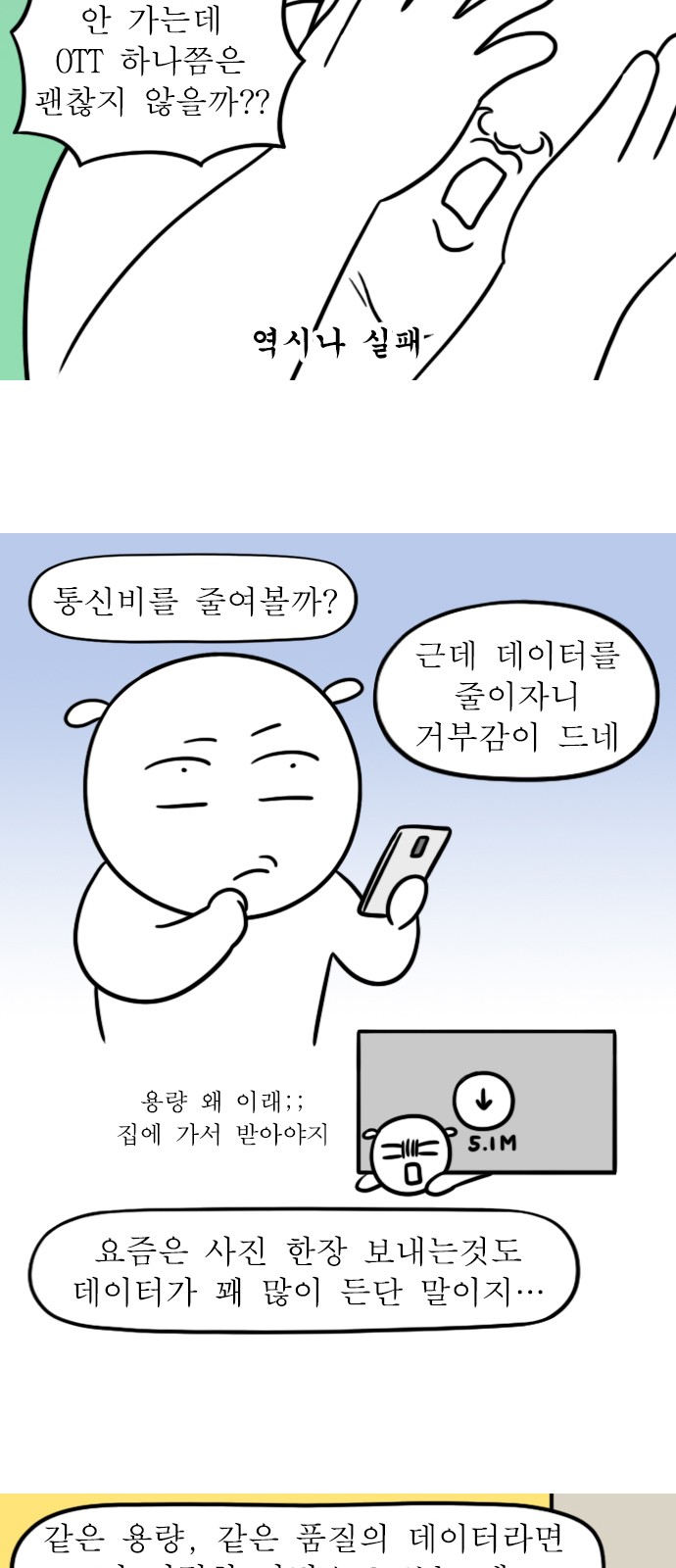 8 페이지