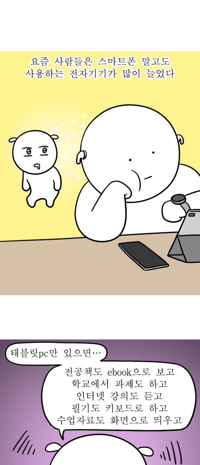 2 페이지
