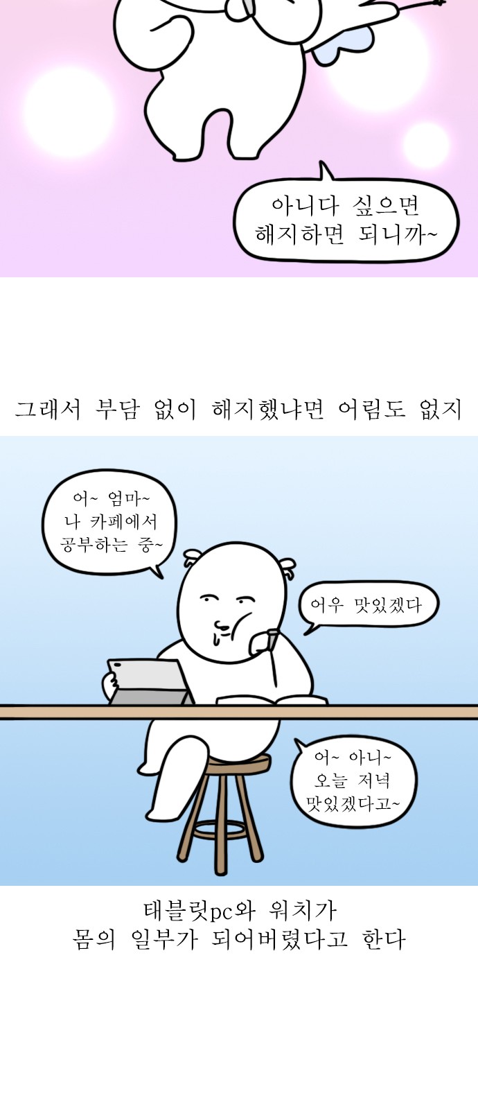 13 페이지