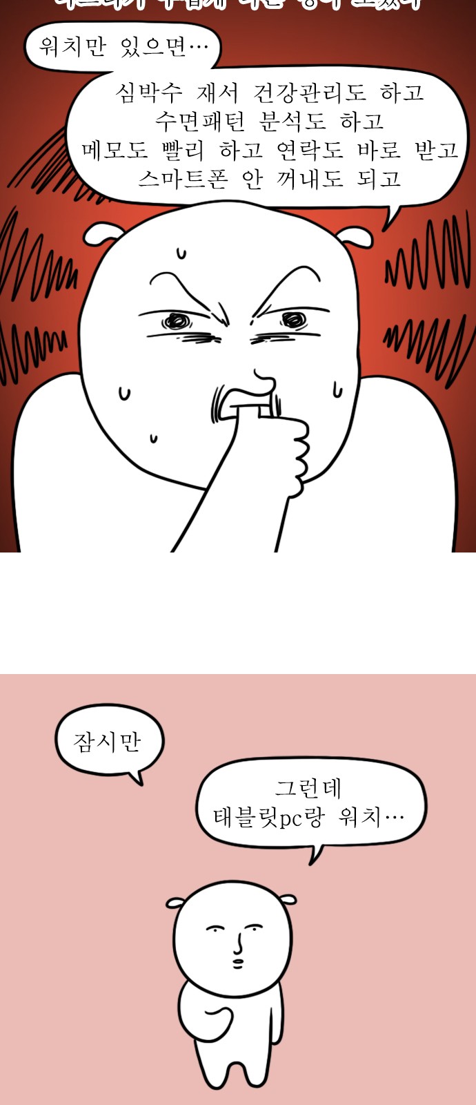 4 페이지