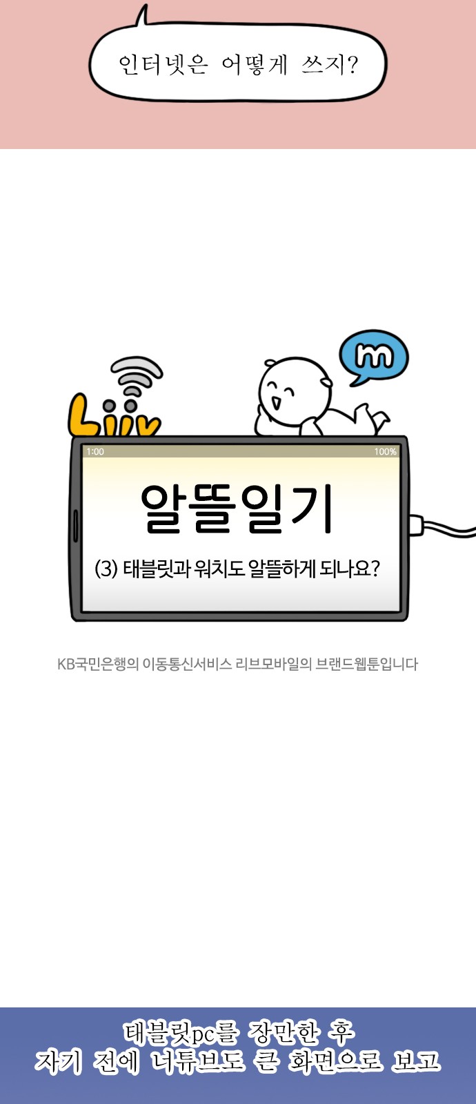 5 페이지