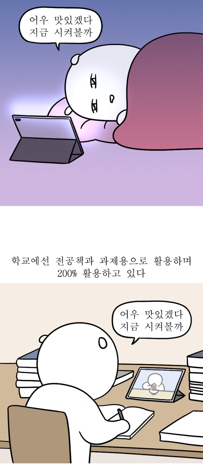 6 페이지