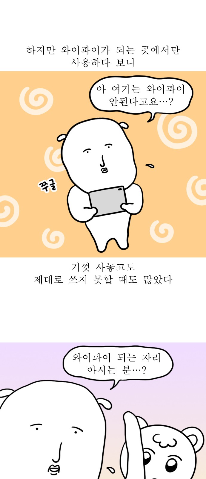 7 페이지