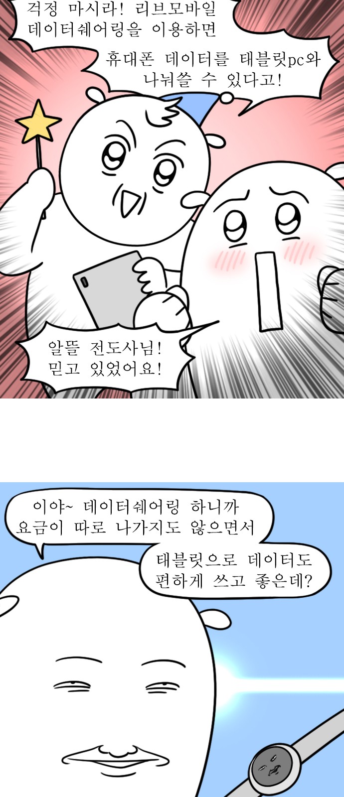 9 페이지