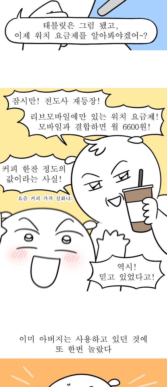 10 페이지