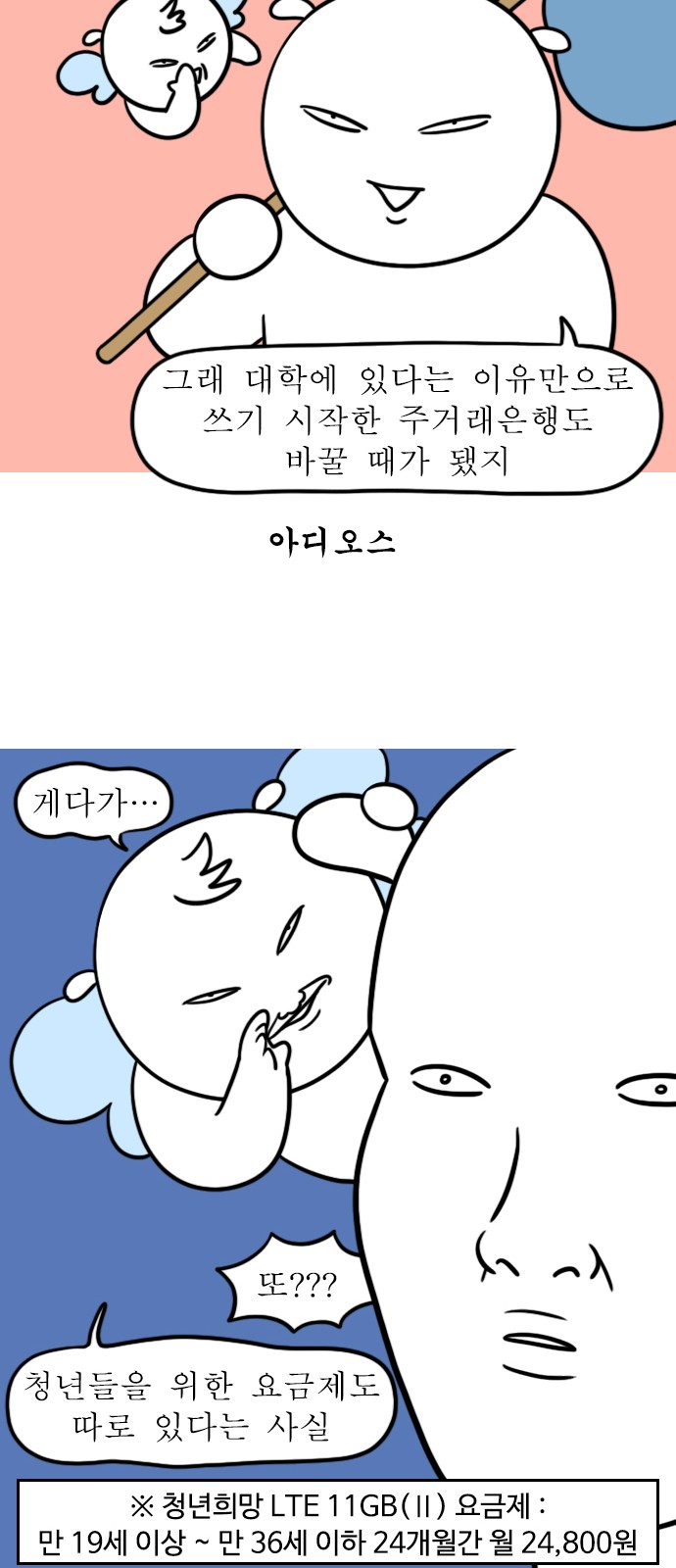 11 페이지