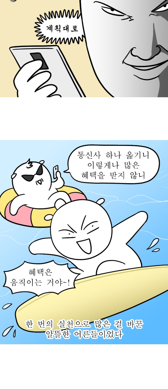 13 페이지