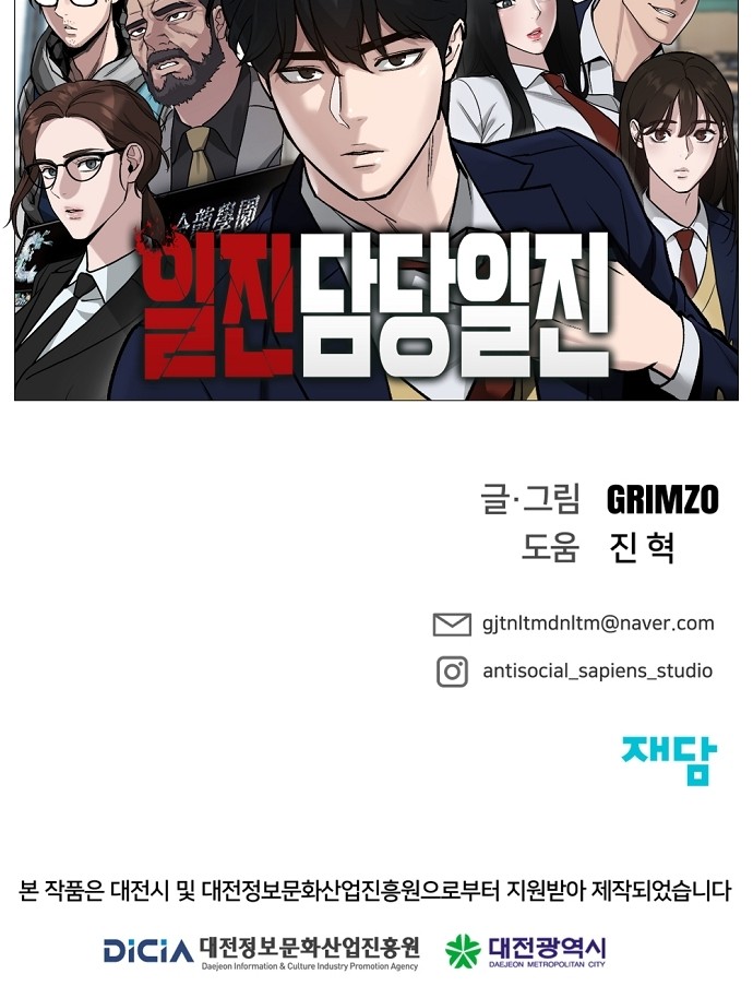 70 페이지