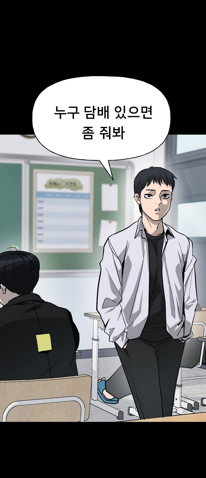 29 페이지