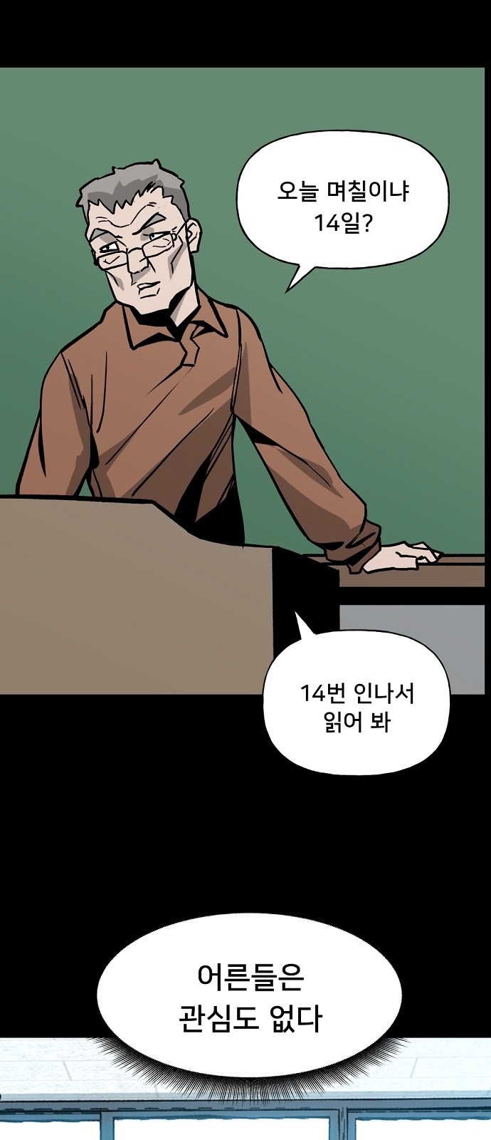 25 페이지