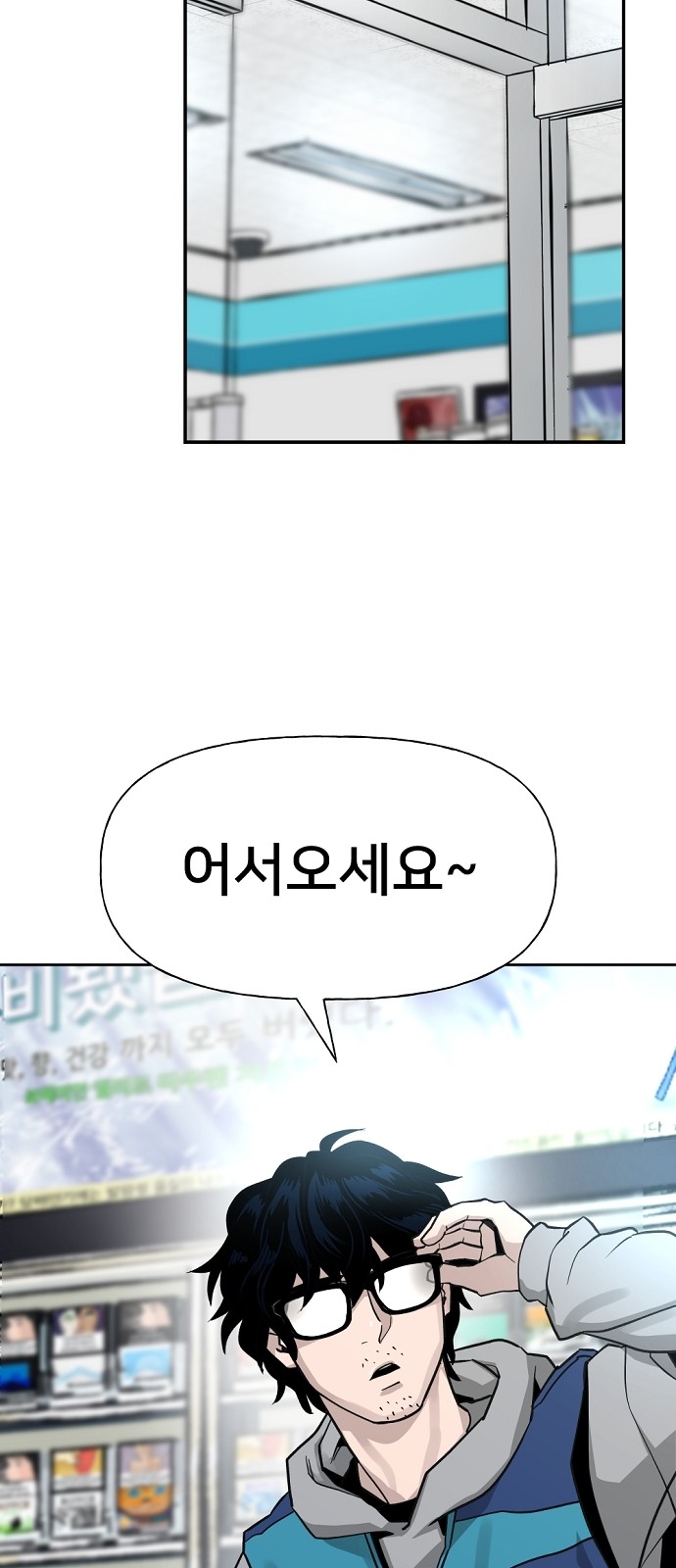 68 페이지