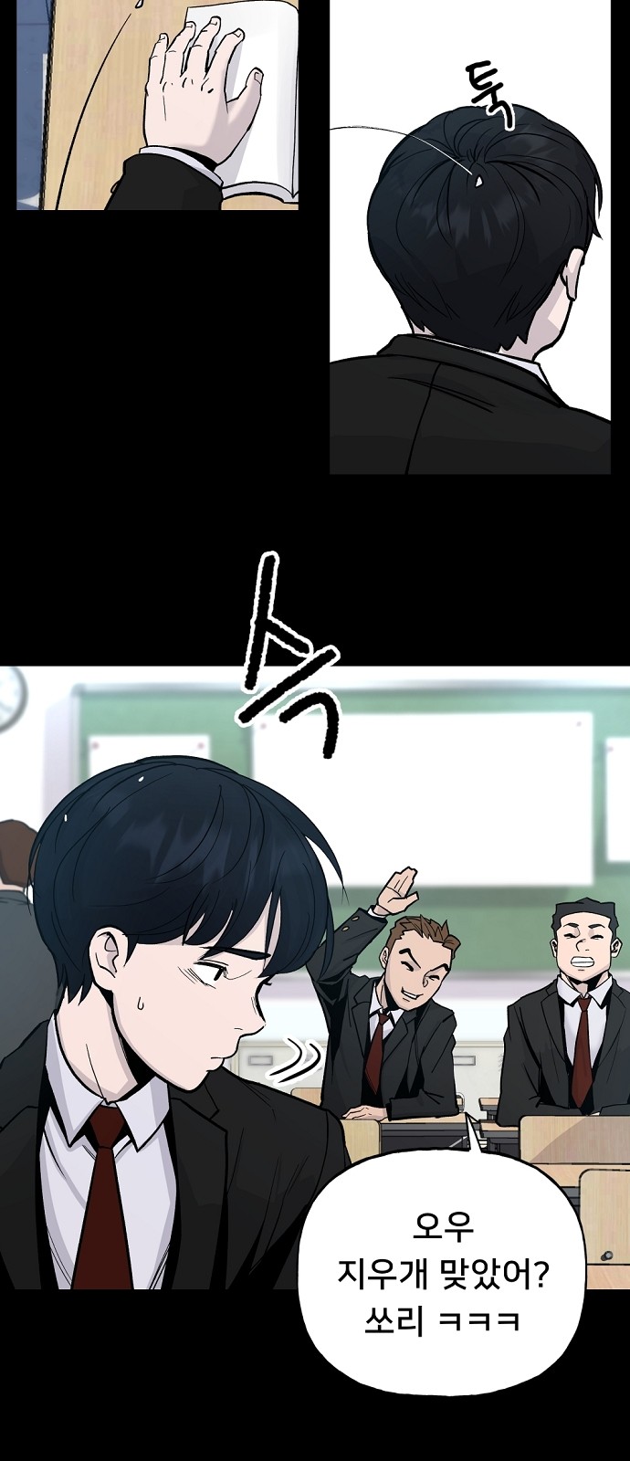 4 페이지