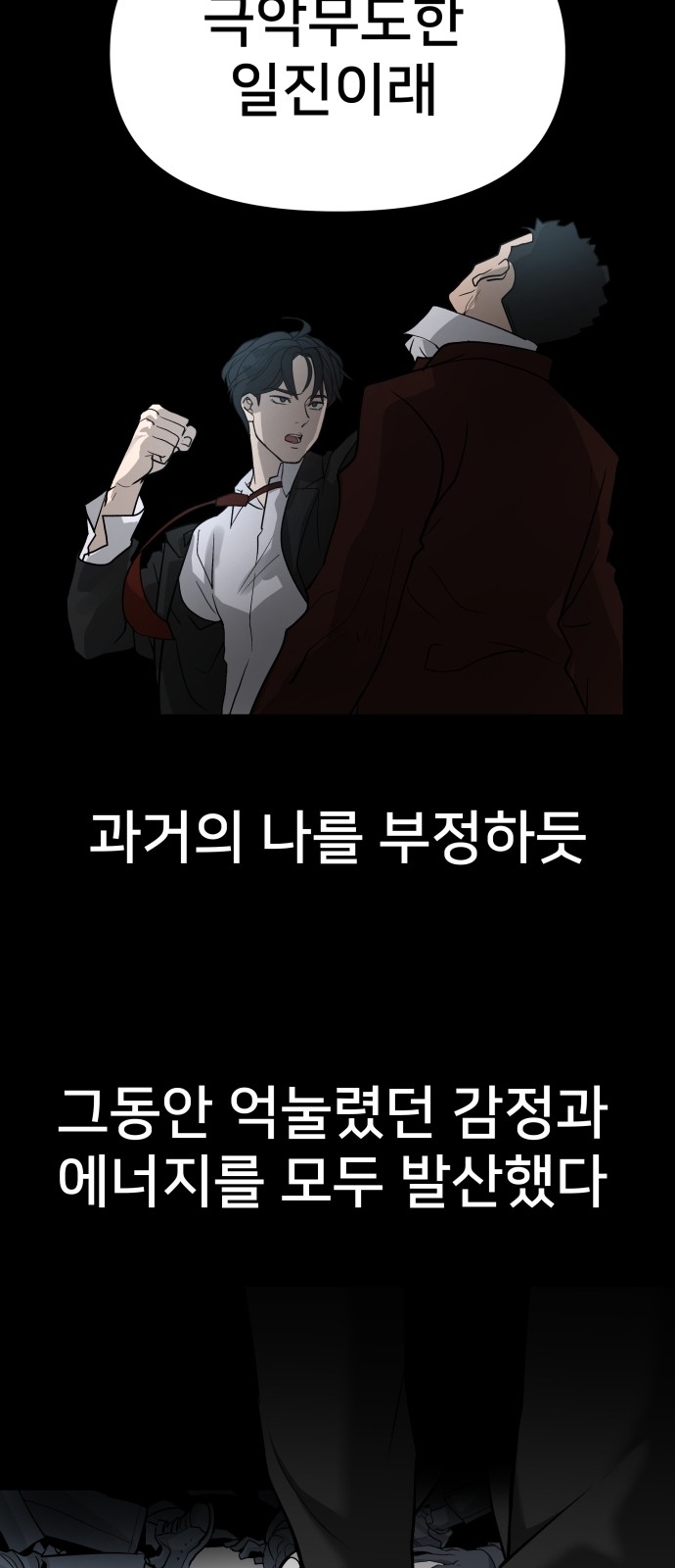 61 페이지