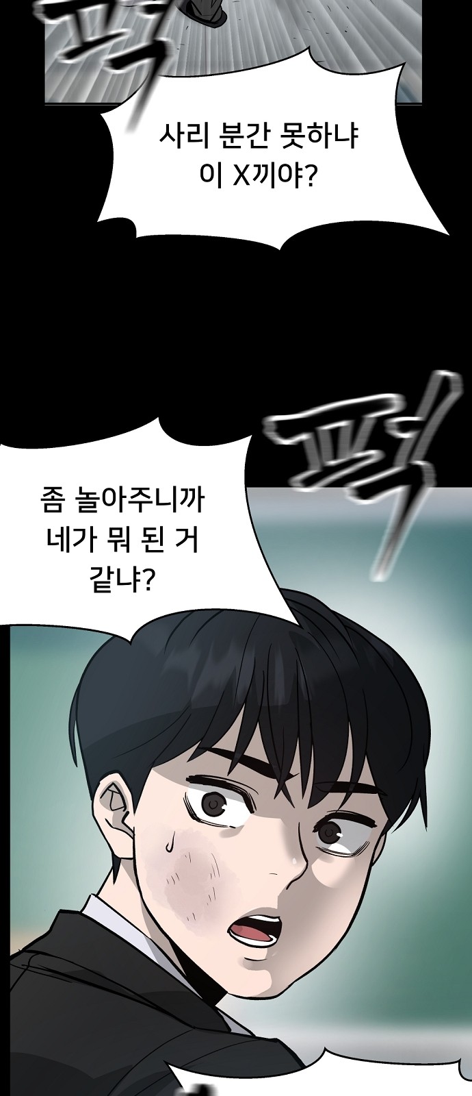 39 페이지
