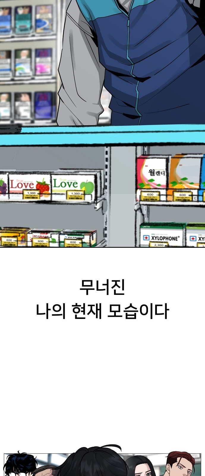 69 페이지