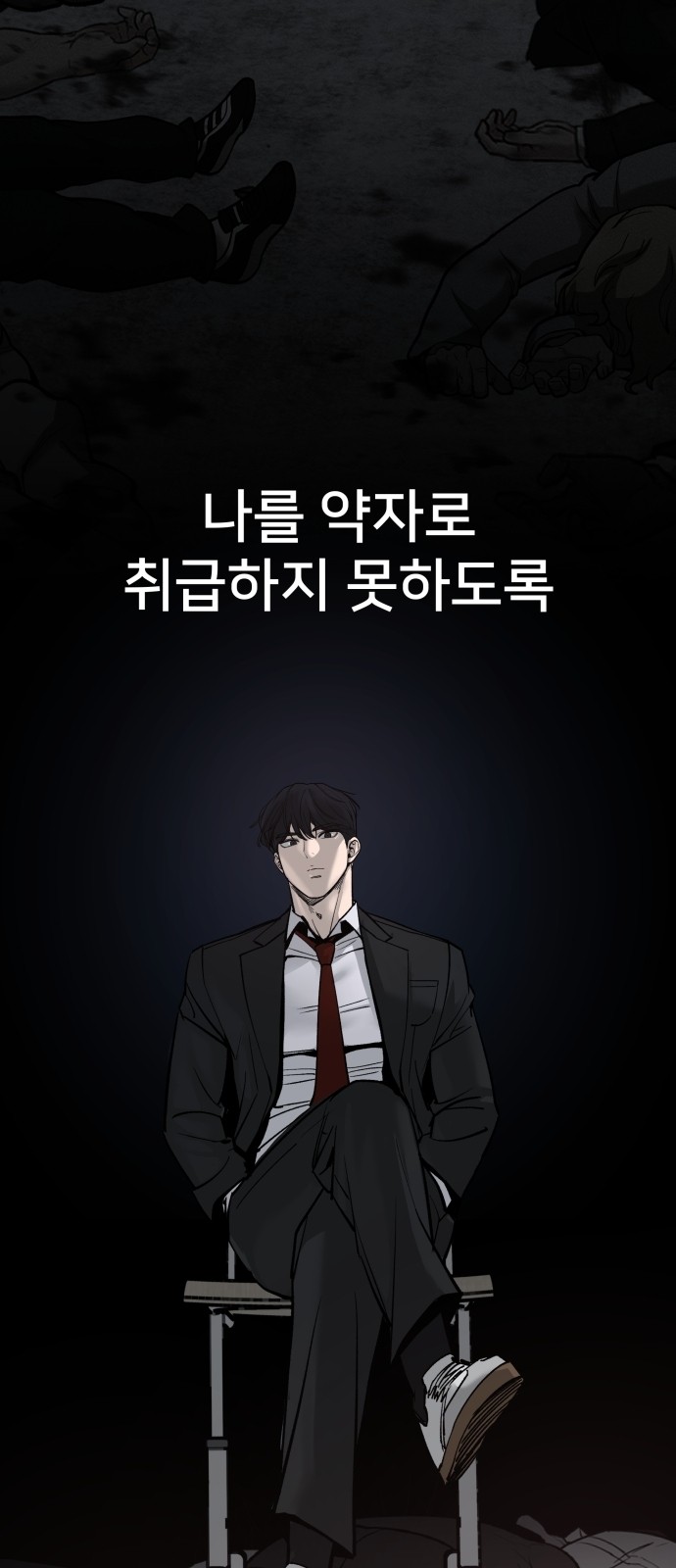63 페이지