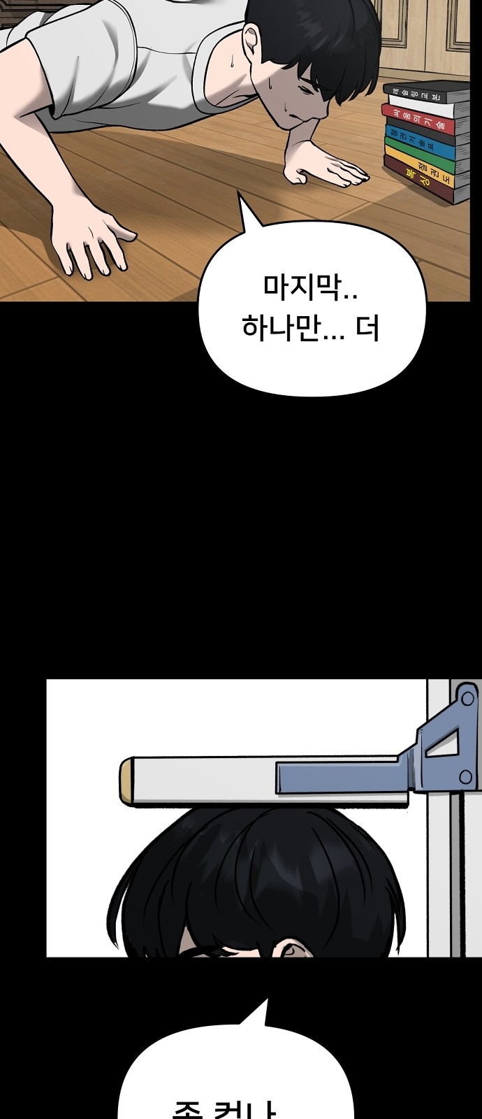 54 페이지