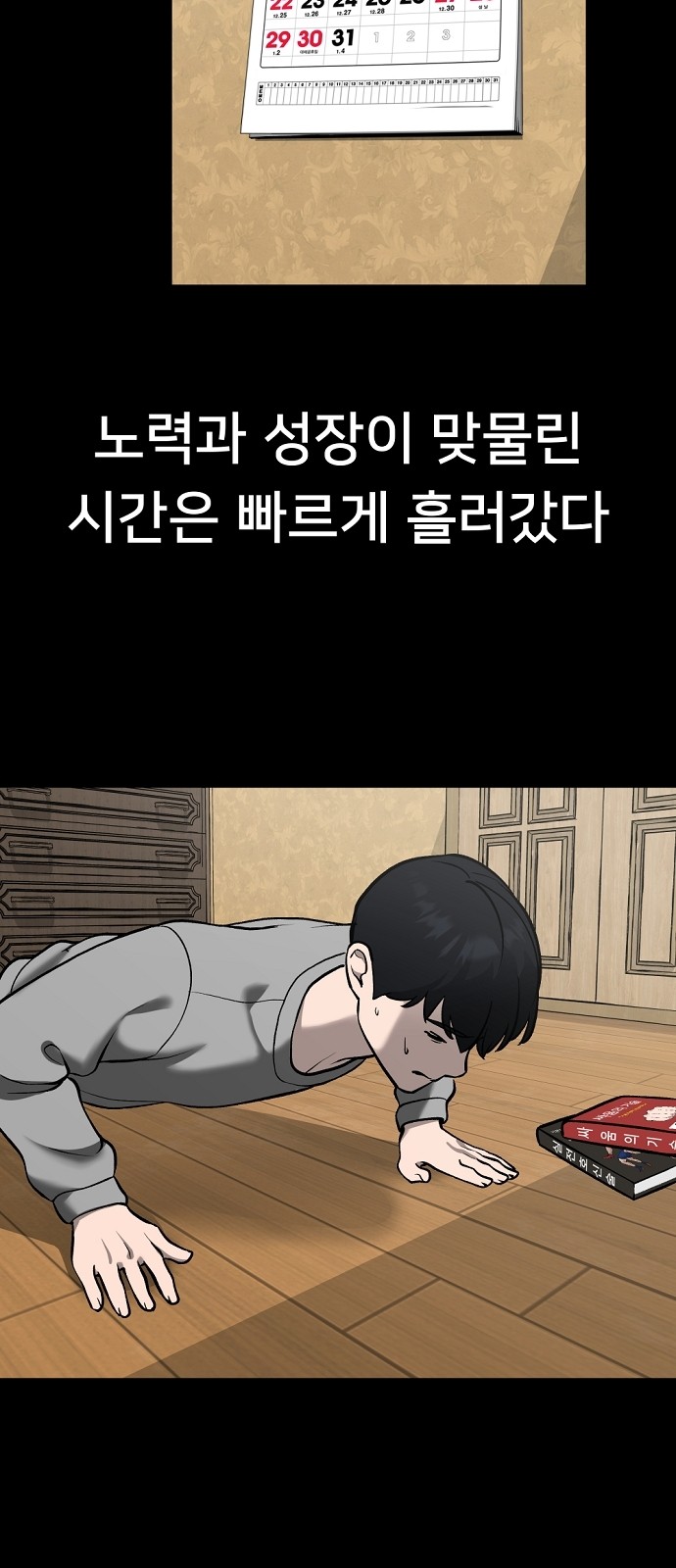 50 페이지