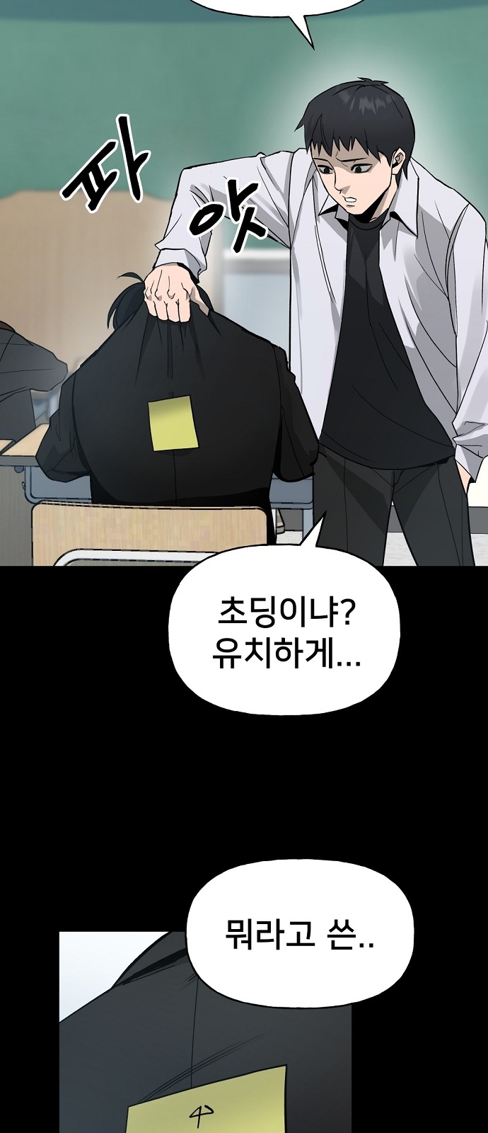 31 페이지
