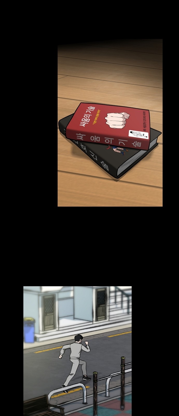 51 페이지