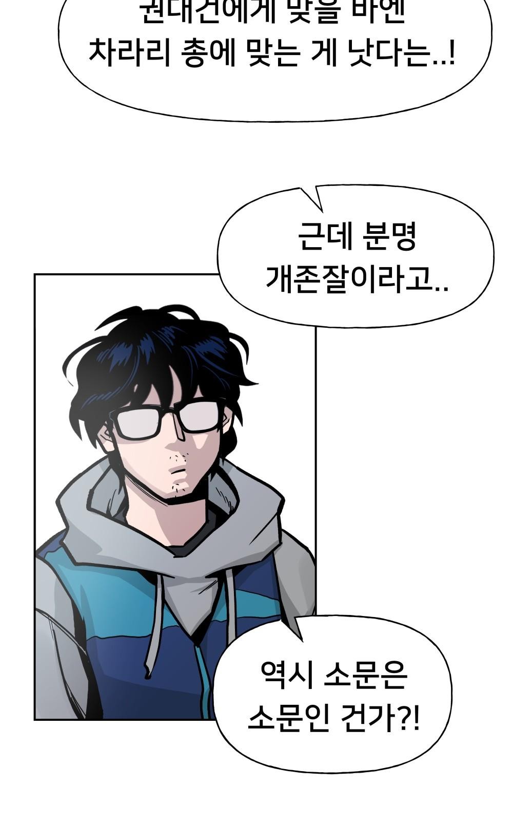 114 페이지