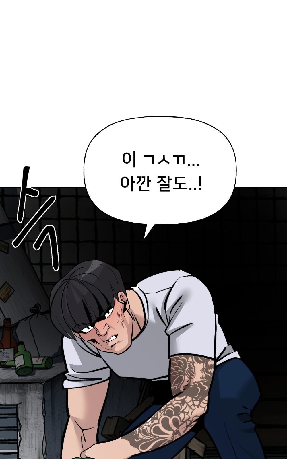99 페이지