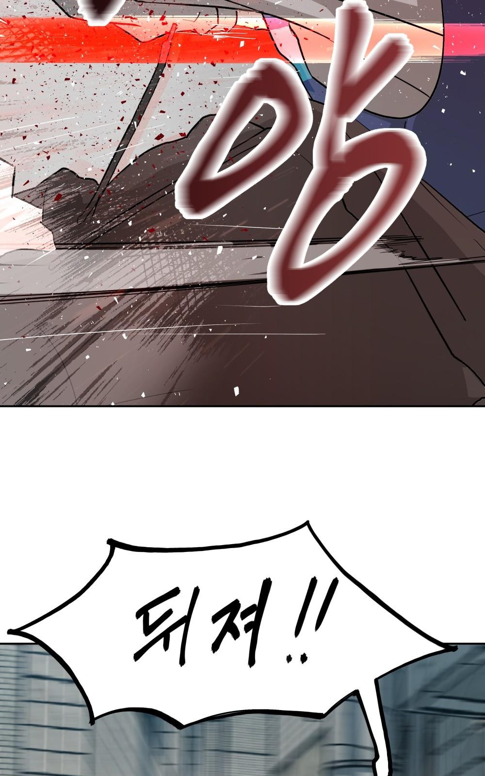 93 페이지