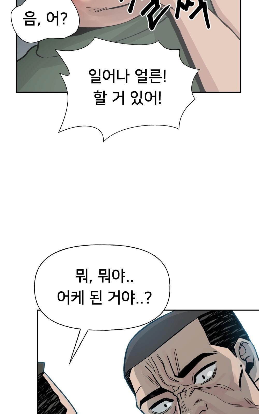 122 페이지
