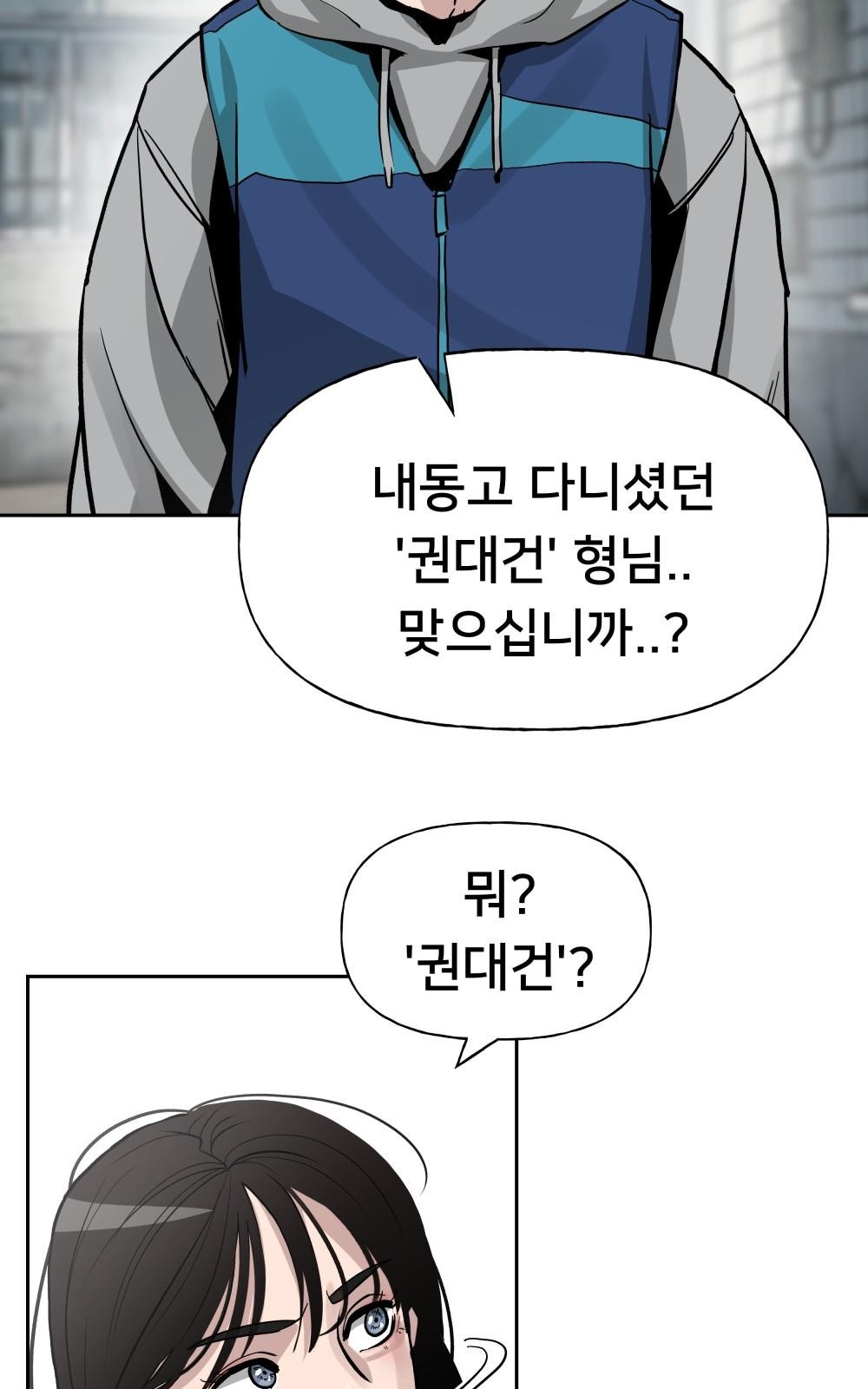 109 페이지