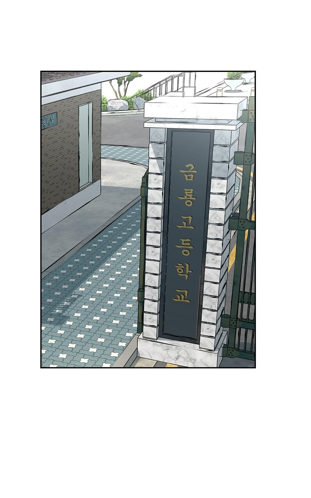 138 페이지