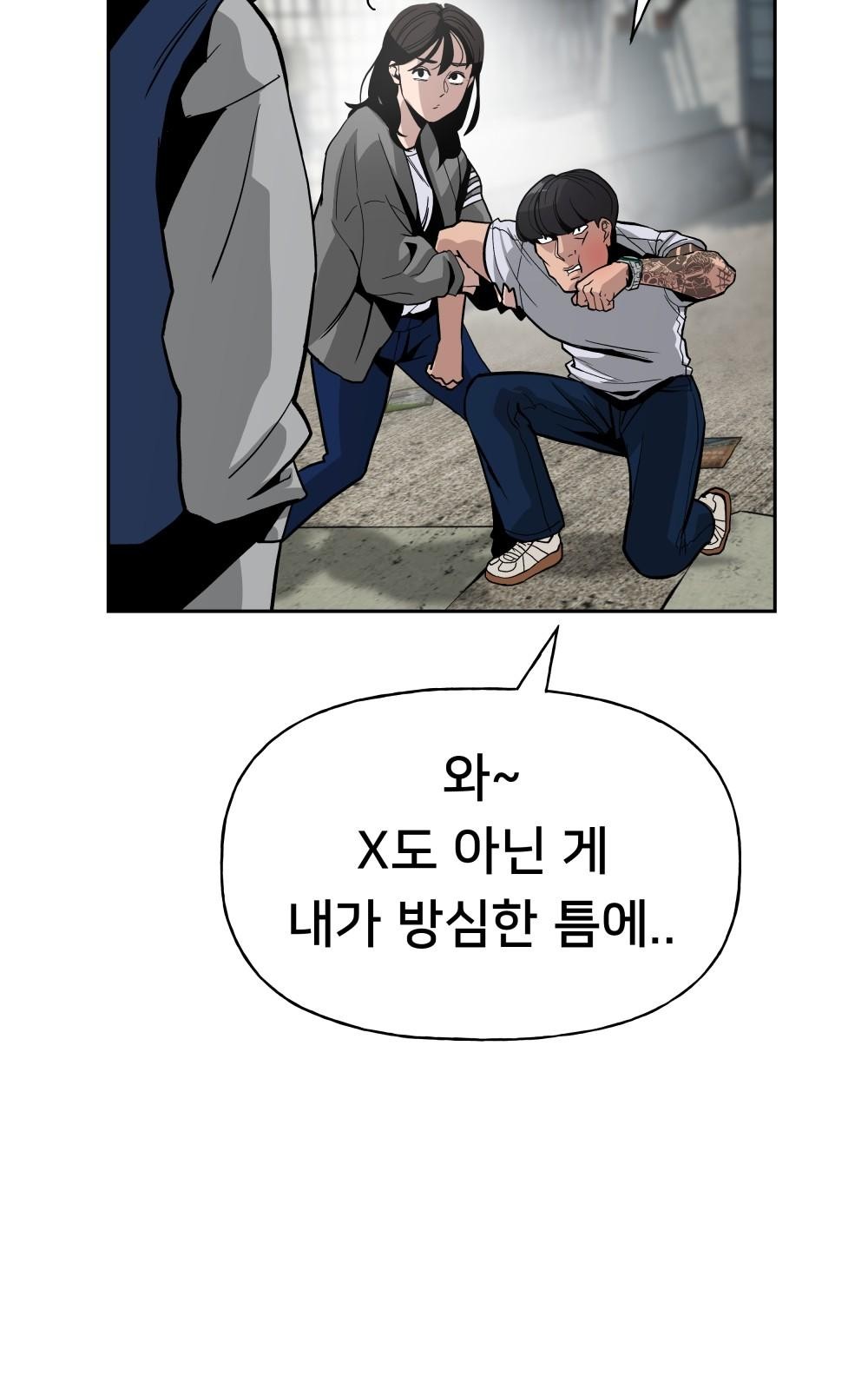 58 페이지