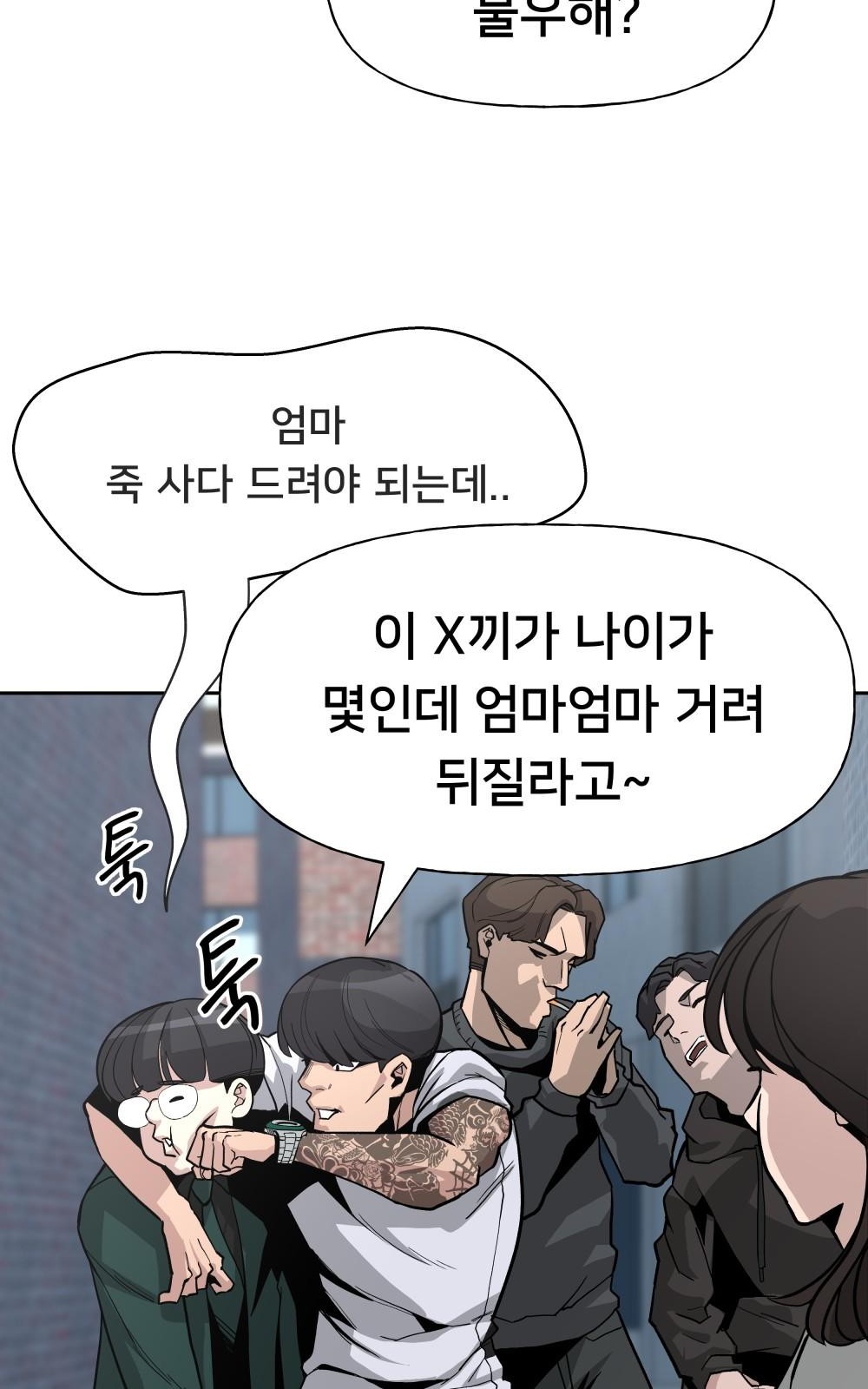 18 페이지